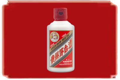 酒泉烟酒回收茅台小可爱.jpg